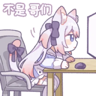Telegram sticker 👩 绫月乃萝8 @zhaxia_cn