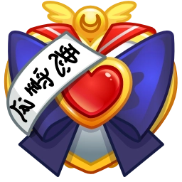 Telegram sticker 👠 ˖ ֹ੭୧ 𝖲𝖺𝗂𝗅𝗈𝗋 𝖬𝖺𝗋𝗌⊹ ࣪ ⑅ @SerenaStickers · ᵀ¹×⁰³