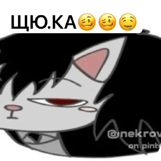 Telegram sticker 👄 @Tissshaaaaa