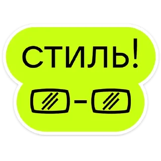 Sticker 😎 Гоча :: @stickroom