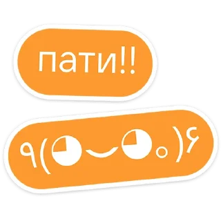 Telegram sticker 💃 Гоча :: @stickroom