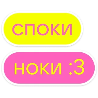 Telegram sticker 😴 Гоча :: @stickroom