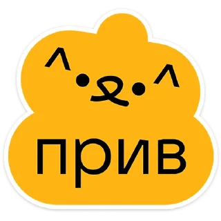 Video sticker 👋 Гоча :: @stickroom