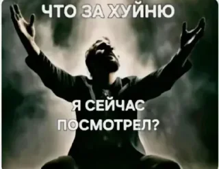 Video sticker 🤩 Bomj_oLeg