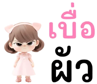 Telegram sticker ⭐ https://t.me/MkbNpsruQe01ODQ9