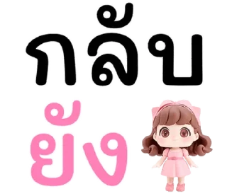Telegram sticker ⭐ https://t.me/MkbNpsruQe01ODQ9