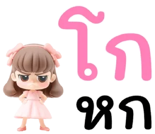 Telegram sticker ⭐ https://t.me/MkbNpsruQe01ODQ9