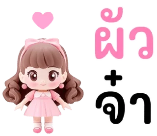 Sticker ⭐ https://t.me/MkbNpsruQe01ODQ9