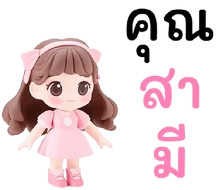 Video sticker ⭐ https://t.me/MkbNpsruQe01ODQ9