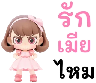 Telegram sticker ⭐ https://t.me/MkbNpsruQe01ODQ9