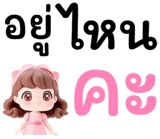 Telegram sticker ⭐ https://t.me/MkbNpsruQe01ODQ9