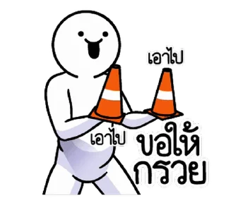 Video sticker ⭐ @nammo1997