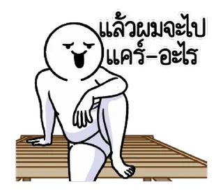 Video sticker ⭐ @nammo1997