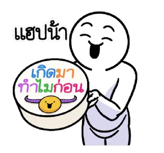 Video sticker ⭐ @nammo1997