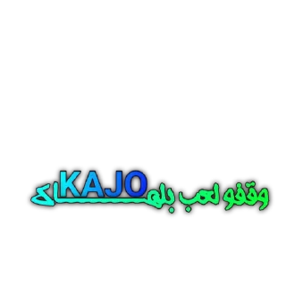 Telegram sticker 💥 . @imgoingtodeath .