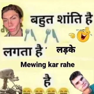 Telegram sticker 🤣 Looksmaxxing Indians 🇮🇳 pack by Zhinga