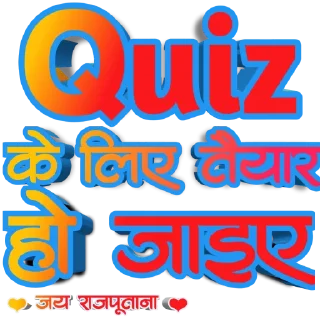 Sticker 😇 @stet_teaching_exam @cdp_poll @CTet_hindi_PedaGogy