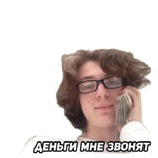 Video sticker 💵 Yung Trappa Бесплатный Фанатский набор