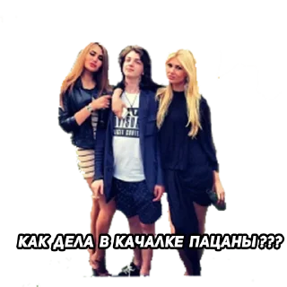 Telegram sticker 👨‍👧‍👧 Yung Trappa Бесплатный Фанатский набор