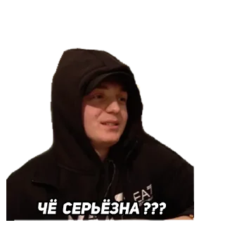 Telegram sticker 🤔 Yung Trappa Бесплатный Фанатский набор