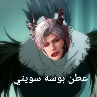 Video sticker 💖 @nanhaoi | شوشو lads