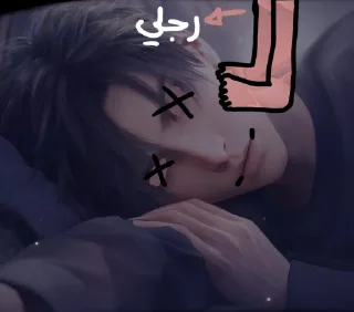 Video sticker 🙄 @nanhaoi | شوشو lads