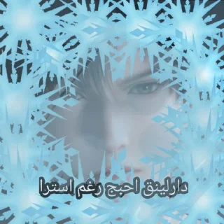 Telegram sticker 🙈 @nanhaoi | شوشو lads