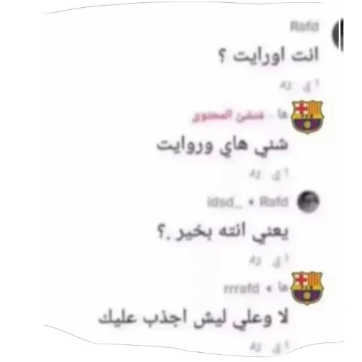 Telegram sticker 👍 ميو. @anionmin2