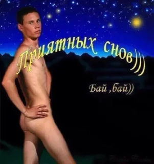 Telegram sticker 💤 Стики из @Anonymnyi_chat_bot
