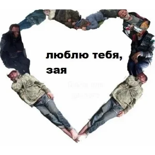 Telegram sticker ❤️ Стики из @Anonymnyi_chat_bot