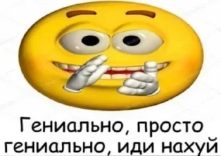 Telegram sticker 😤 Стики из @Anonymnyi_chat_bot