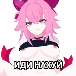 Telegram sticker 🤬 👉 @hentainews5 Brawl Stars 18+