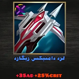 Video sticker ⭐ Items |• @wildrift_xnice