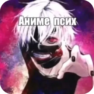 Video sticker 🫥 швург