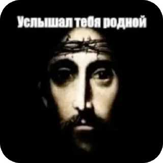 Telegram stiker 🫥 швург