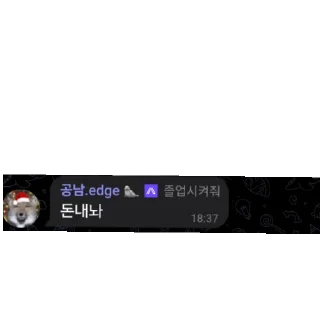 Video sticker 👍 Sugo