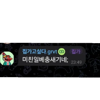 Telegram sticker 👍 Sugo