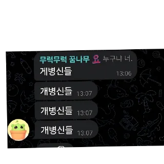 Video sticker 👍 Sugo