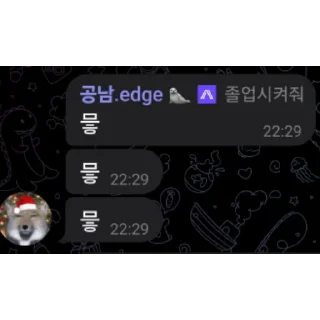 Telegram stiker 👍 Sugo