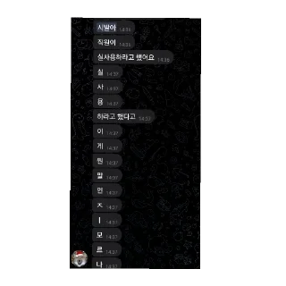 Telegram stiker 👍 Sugo