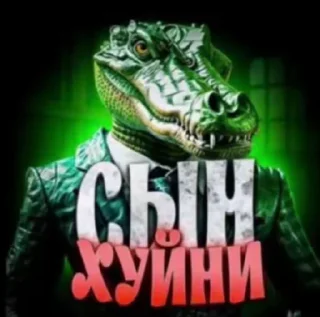 Sticker 🤩 стикеры для настоящих женщин и мужчин (mirwixz) @SozdaiStickeriB