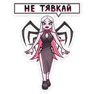 Telegram sticker 😜 Карина; @stickersvk18+ @yooshi69