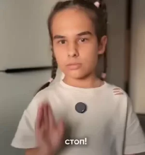 Video sticker ✋ 🤨 by @StickYoFace_bot