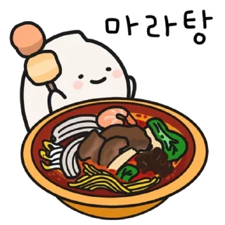 Sticker 💬 밥심이가 좋아하는 점심 메뉴 By @KakaoEmoticon