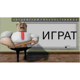 Telegram sticker 🧍 огрызок