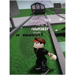 Video sticker 🚆 огрызок