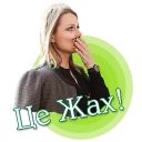 Telegram sticker 🙊 FreimutStickers