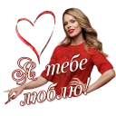 Telegram sticker ❤ FreimutStickers