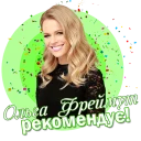 Video sticker 🎉 FreimutStickers