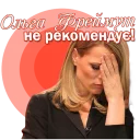 Video sticker 😔 FreimutStickers